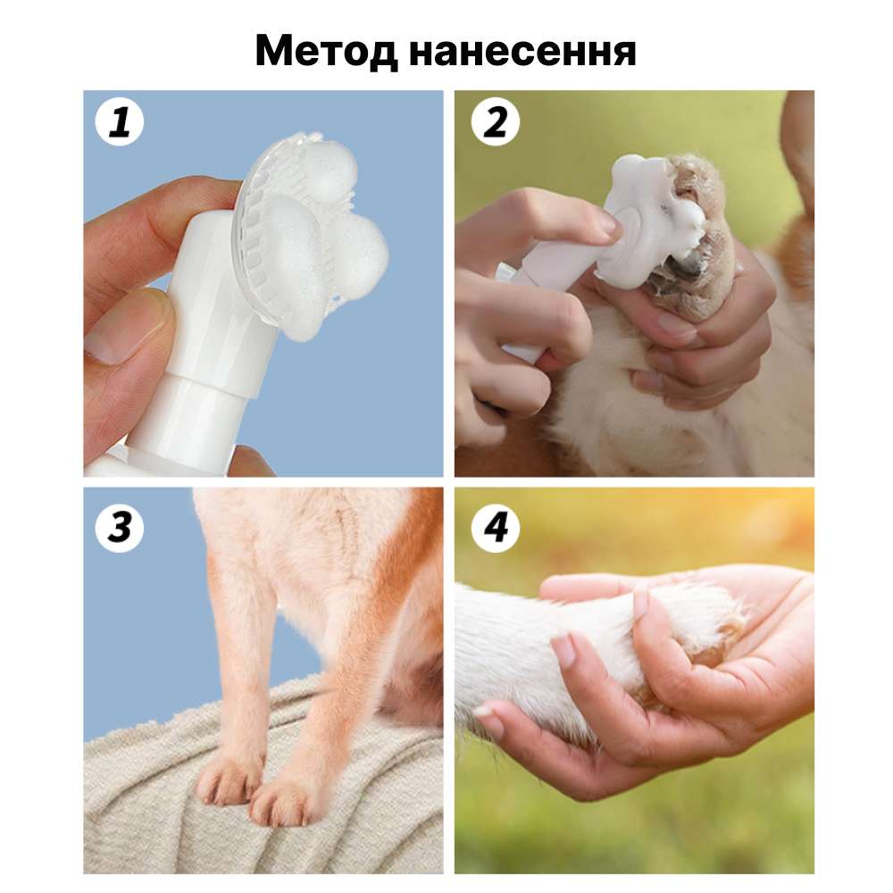 Xumo піна для чищення лап собак 150 мл