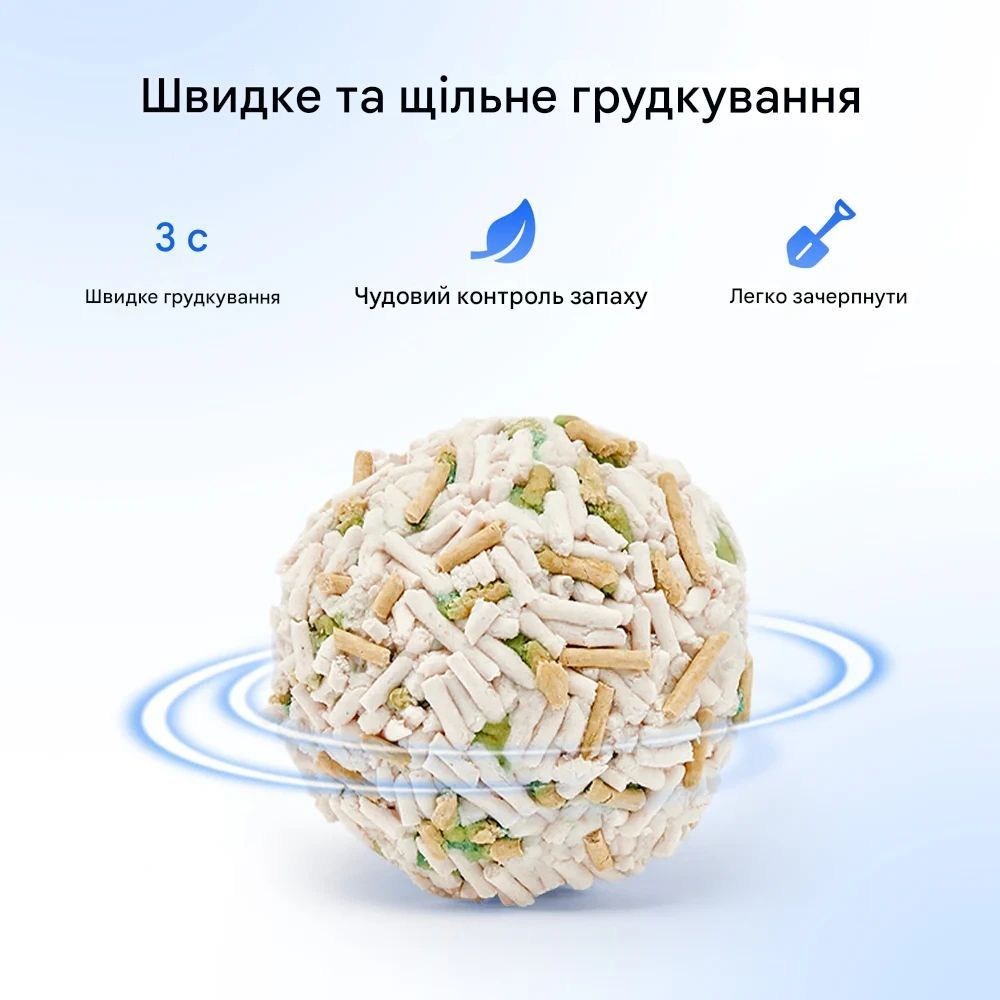 Petkit Urine Monitor Cat Litter кукурудзяний наповнювач 2,4 кг - без аромату Petkit Urine Monitor Cat Litter кукурудзяний наповнювач 2,4 кг - без аромату