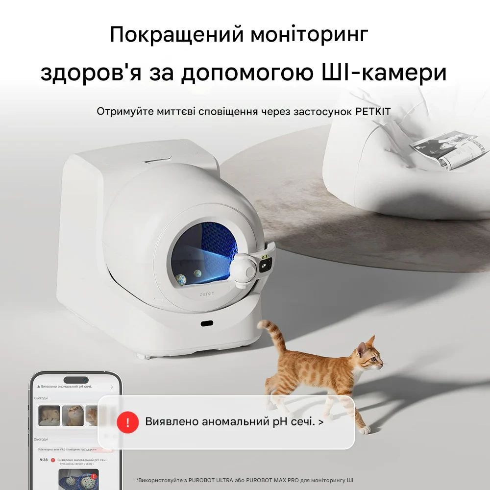 Petkit Urine Monitor Cat Litter кукурудзяний наповнювач 2,4 кг - без аромату Petkit Urine Monitor Cat Litter кукурудзяний наповнювач 2,4 кг - без аромату