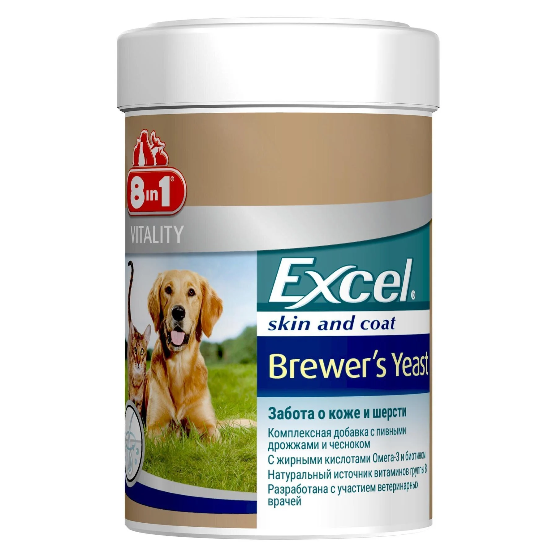 Пивні дріжджі 8in1 Excel Brewers Yeast 1430 таблеток - для шкіри та шерсті