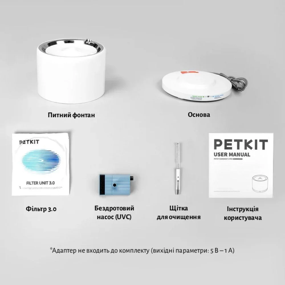 Поїлка-фонтан для котів Petkit EverSweet 3 Pro UVC 1,6 л - білий Поїлка-фонтан для котів Petkit EverSweet 3 Pro UVC 1,6 л - білий