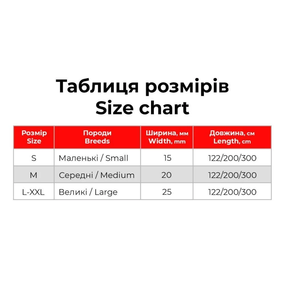 Повідець для собак COLLAR Нейлон S - леопард Повідець для собак COLLAR Нейлон S - леопард
