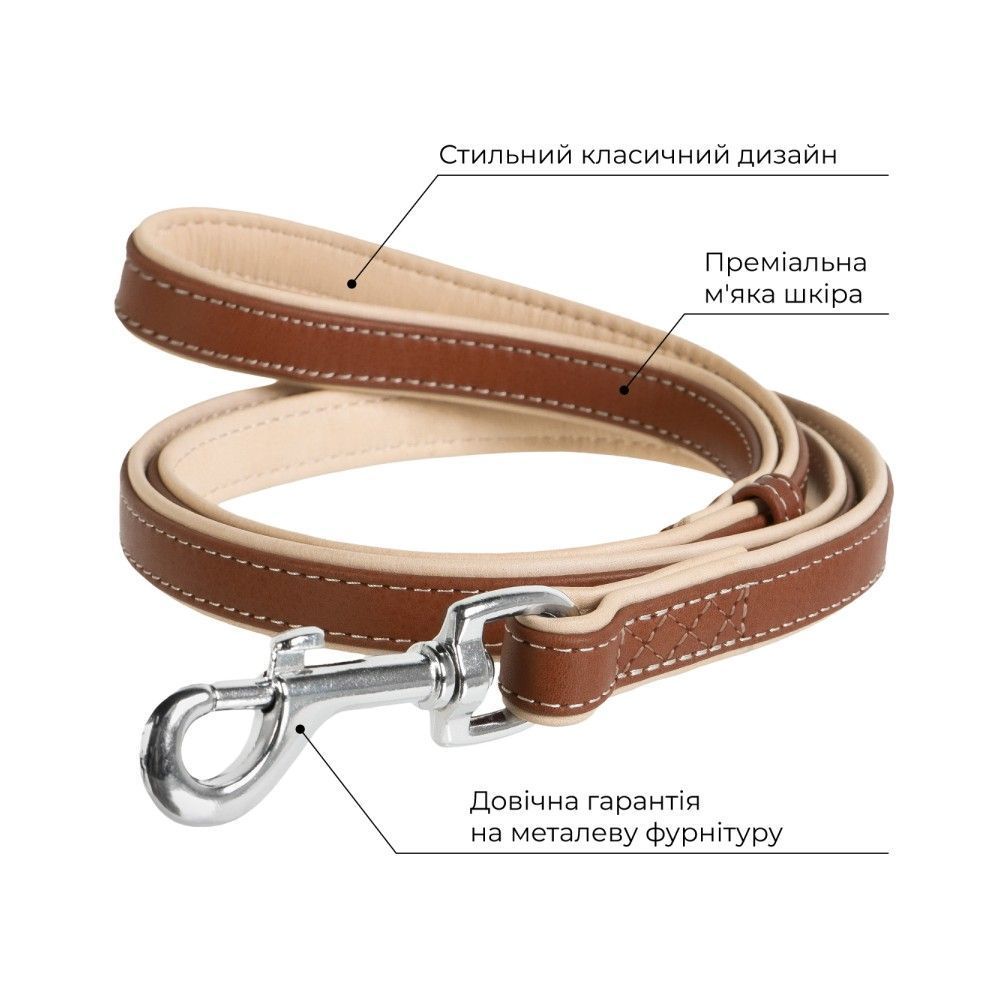 Collar Soft шкіряний повідець для собак - коричневий Collar Soft шкіряний повідець для собак - коричневий