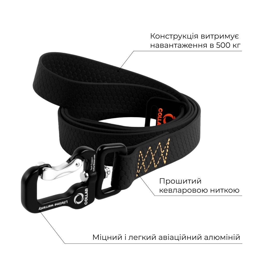Повідець для собак COLLAR Collartex L - чорний