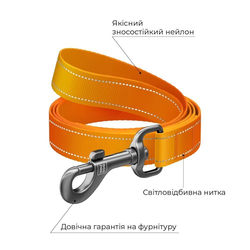 Повідець для собак Collar Waudog Nylon Mono S - помаранчевий Повідець для собак Collar Waudog Nylon Mono S - помаранчевий