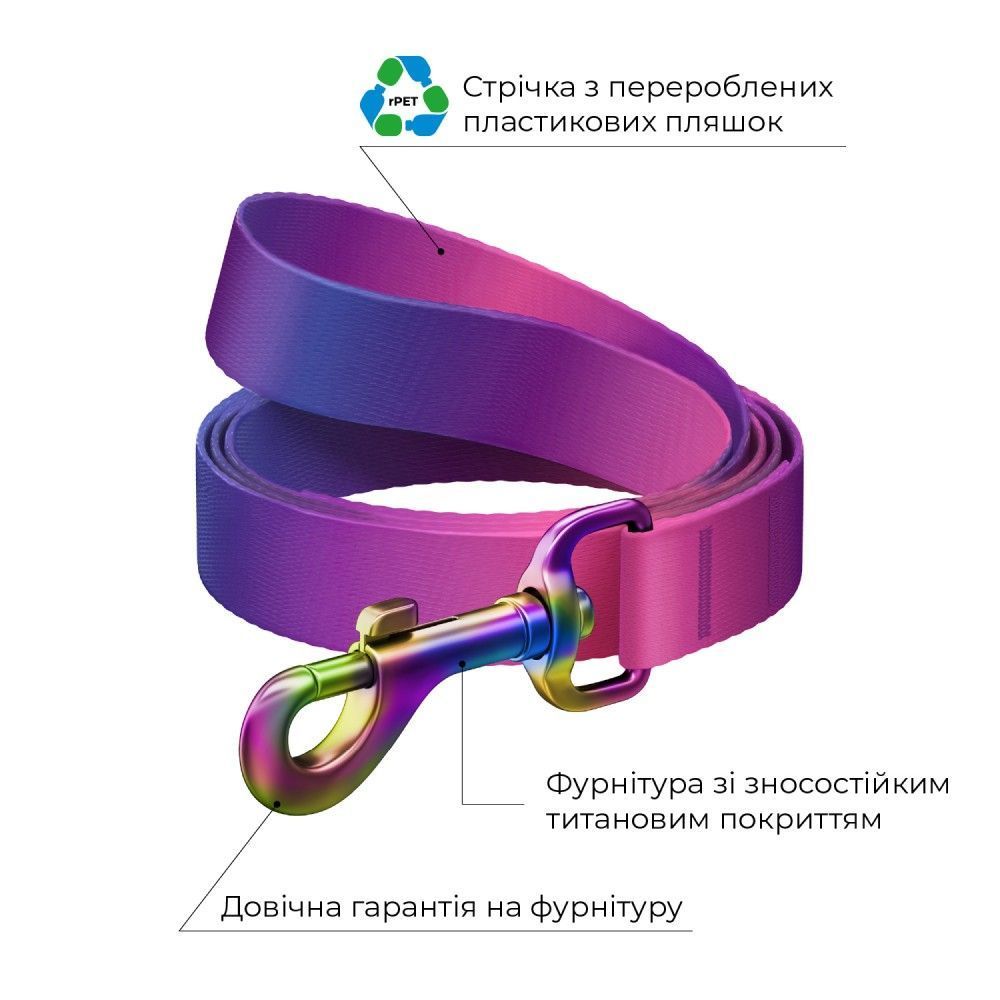 Повідець для собак Collar Waudog Nylon Recycled L-XXL - фіолетовий