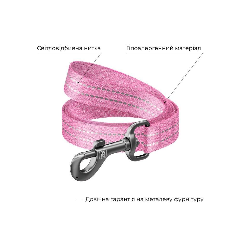 Повідець для собак Collar Waudog Re-cotton M - рожевий Повідець для собак Collar Waudog Re-cotton M - рожевий