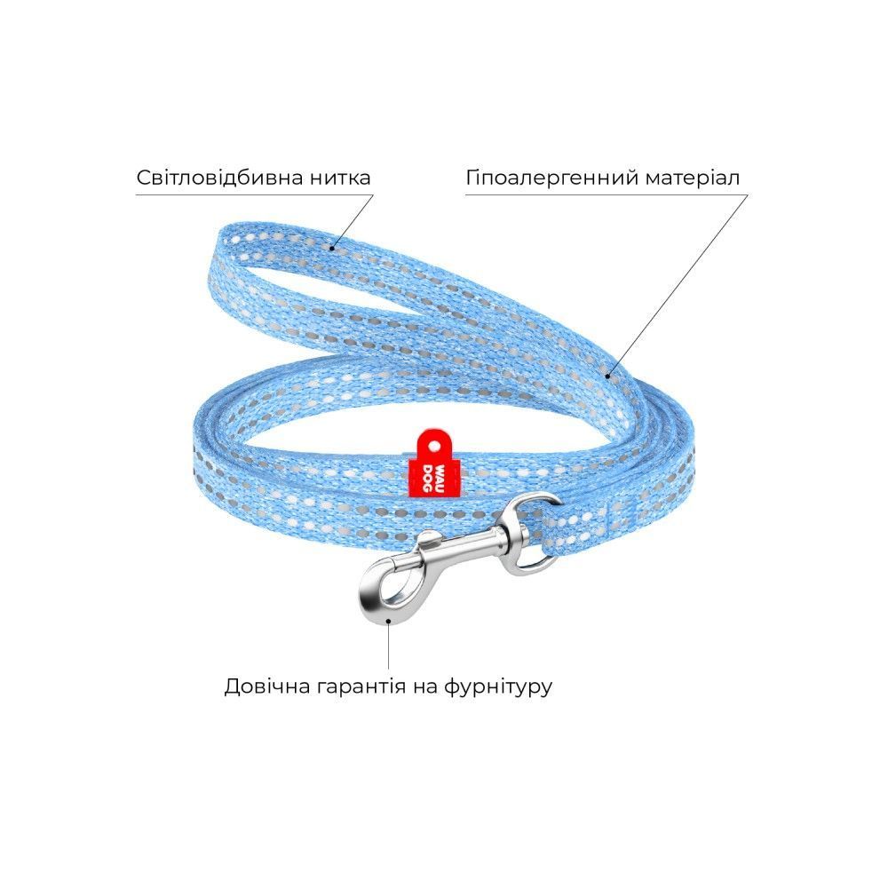 Повідець для собак та котів Collar Waudog Re-cotton XS - блакитний Повідець для собак та котів Collar Waudog Re-cotton XS - блакитний