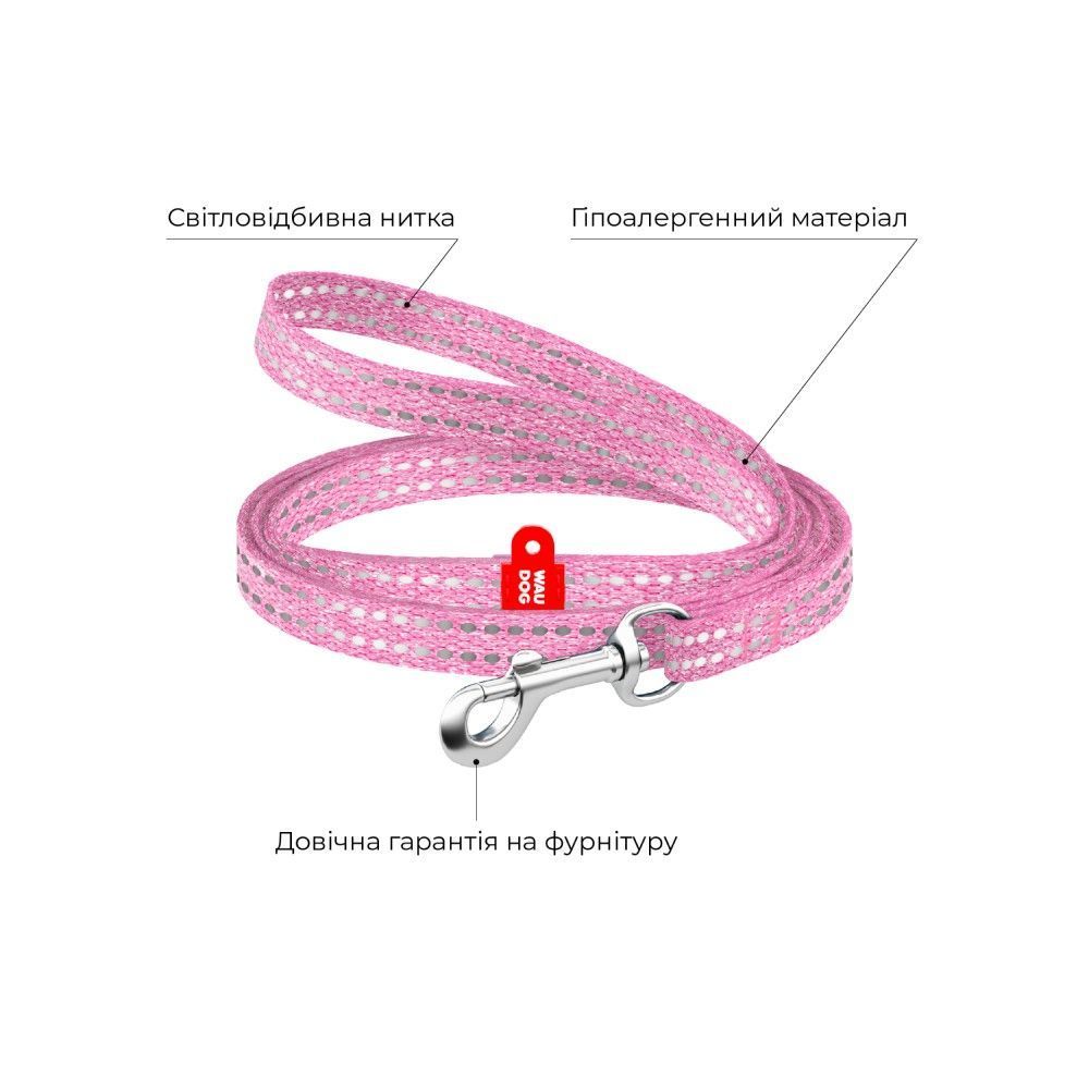 Повідець для собак та котів Collar Waudog Re-cotton XS - рожевий Повідець для собак та котів Collar Waudog Re-cotton XS - рожевий