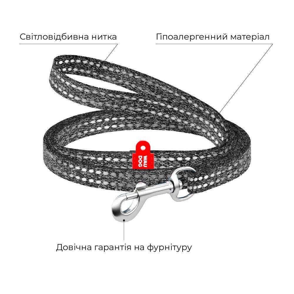 Повідець для собак COLLAR WAUDOG Світловідбиваючий XS - сірий Повідець для собак COLLAR WAUDOG Світловідбиваючий XS - сірий