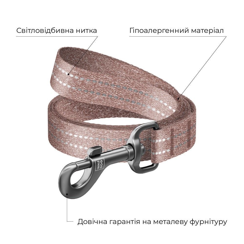 Повідець для собак COLLAR WAUDOG Світловідбиваючий S - коричневий Повідець для собак COLLAR WAUDOG Світловідбиваючий S - коричневий