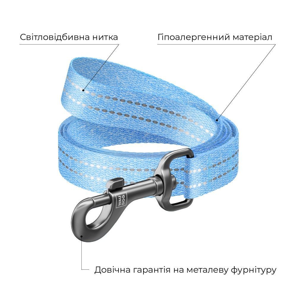 Повідець для собак COLLAR WAUDOG Світловідбиваючий S - блакитний Повідець для собак COLLAR WAUDOG Світловідбиваючий S - блакитний