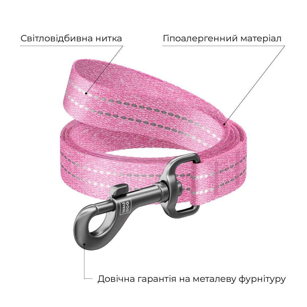 Повідець для собак COLLAR WAUDOG Світловідбиваючий S - рожевий Повідець для собак COLLAR WAUDOG Світловідбиваючий S - рожевий