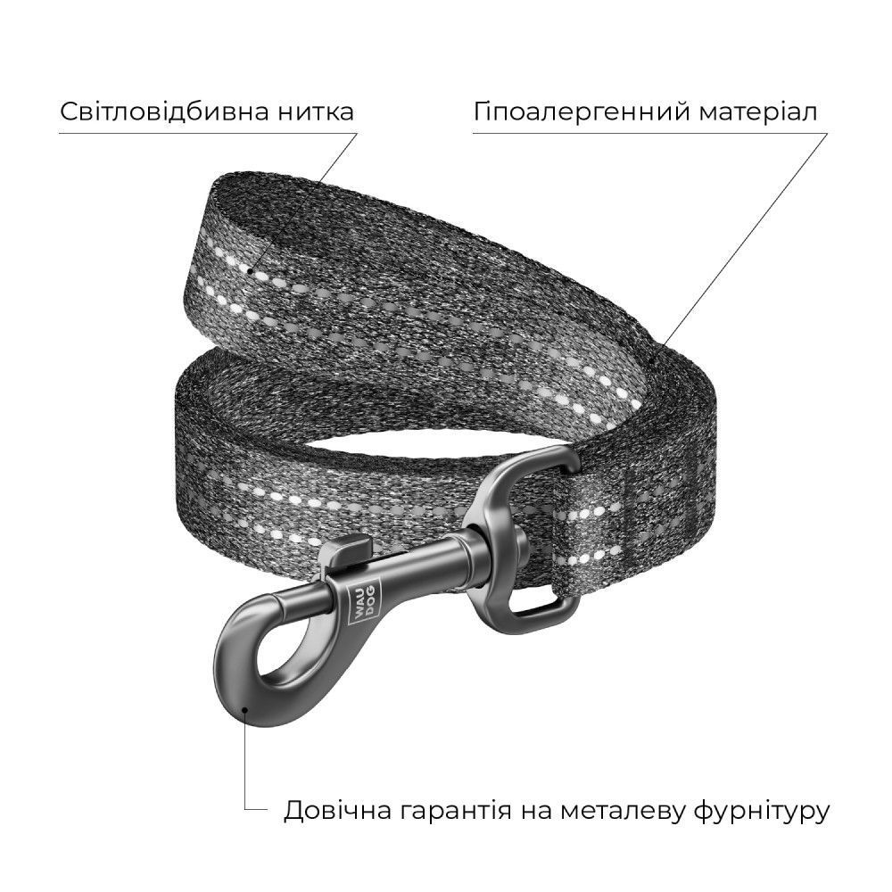 Повідець для собак COLLAR WAUDOG Світловідбиваючий S - сірий Повідець для собак COLLAR WAUDOG Світловідбиваючий S - сірий