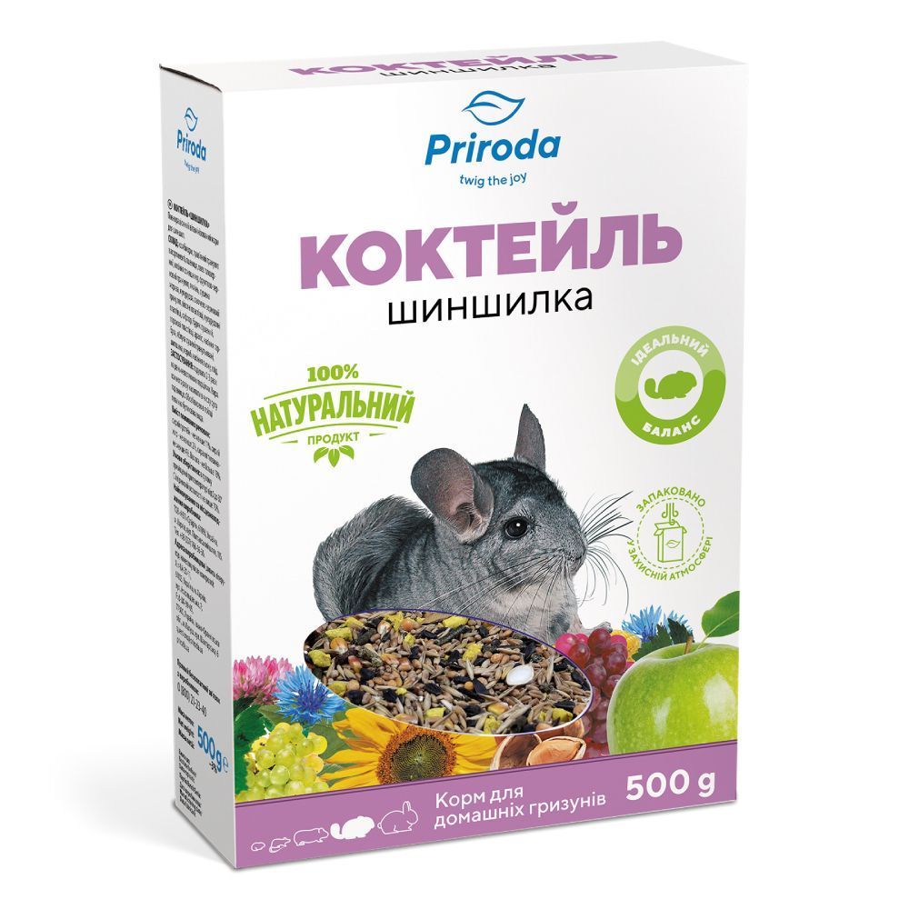 Корм для шиншил Priroda Коктейль Шиншилка 500 г - асорті Корм для шиншил Priroda Коктейль Шиншилка 500 г - асорті