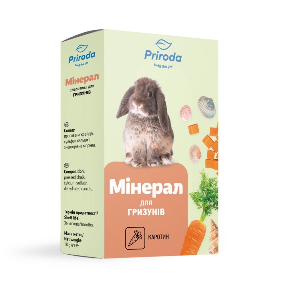 Минерал для грызунов Priroda 18 г - каротин Минерал для грызунов Priroda 18 г - каротин
