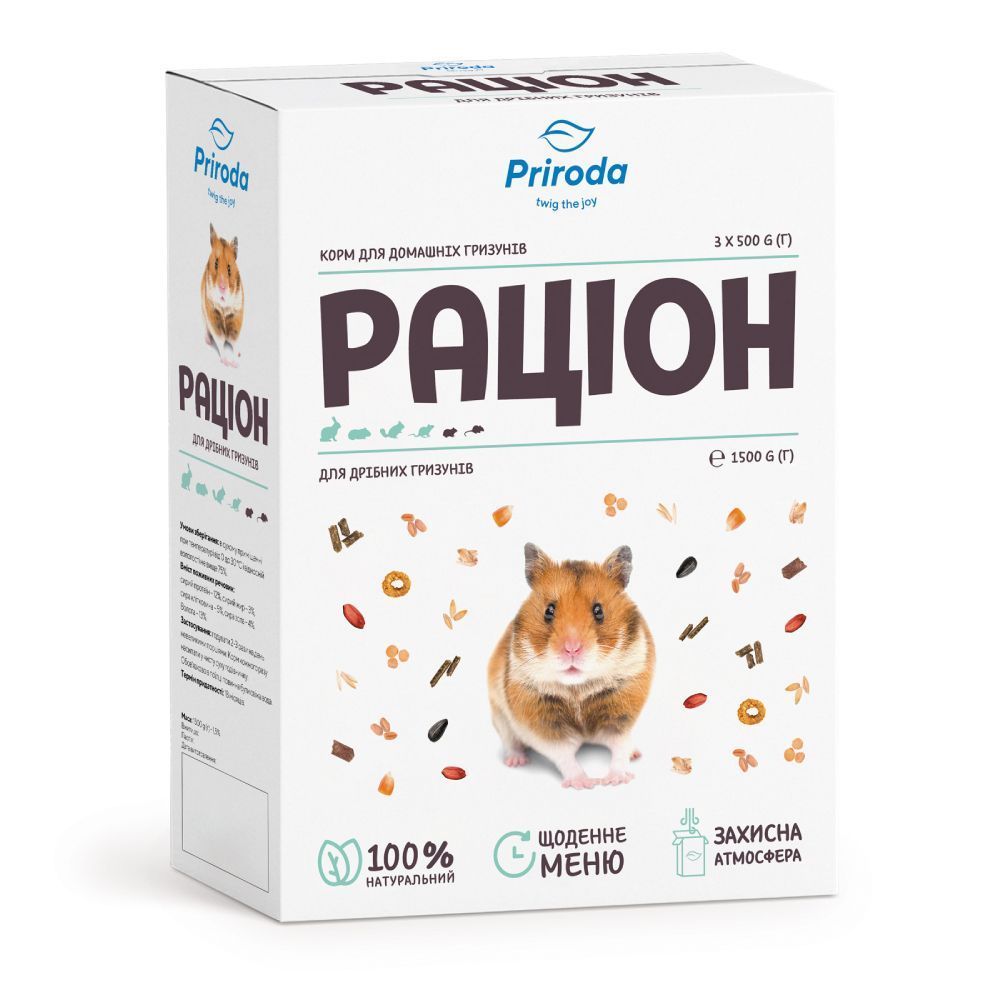 Корм для дрібних гризунів Priroda Раціон 1,5 кг - асорті Корм для дрібних гризунів Priroda Раціон 1,5 кг - асорті