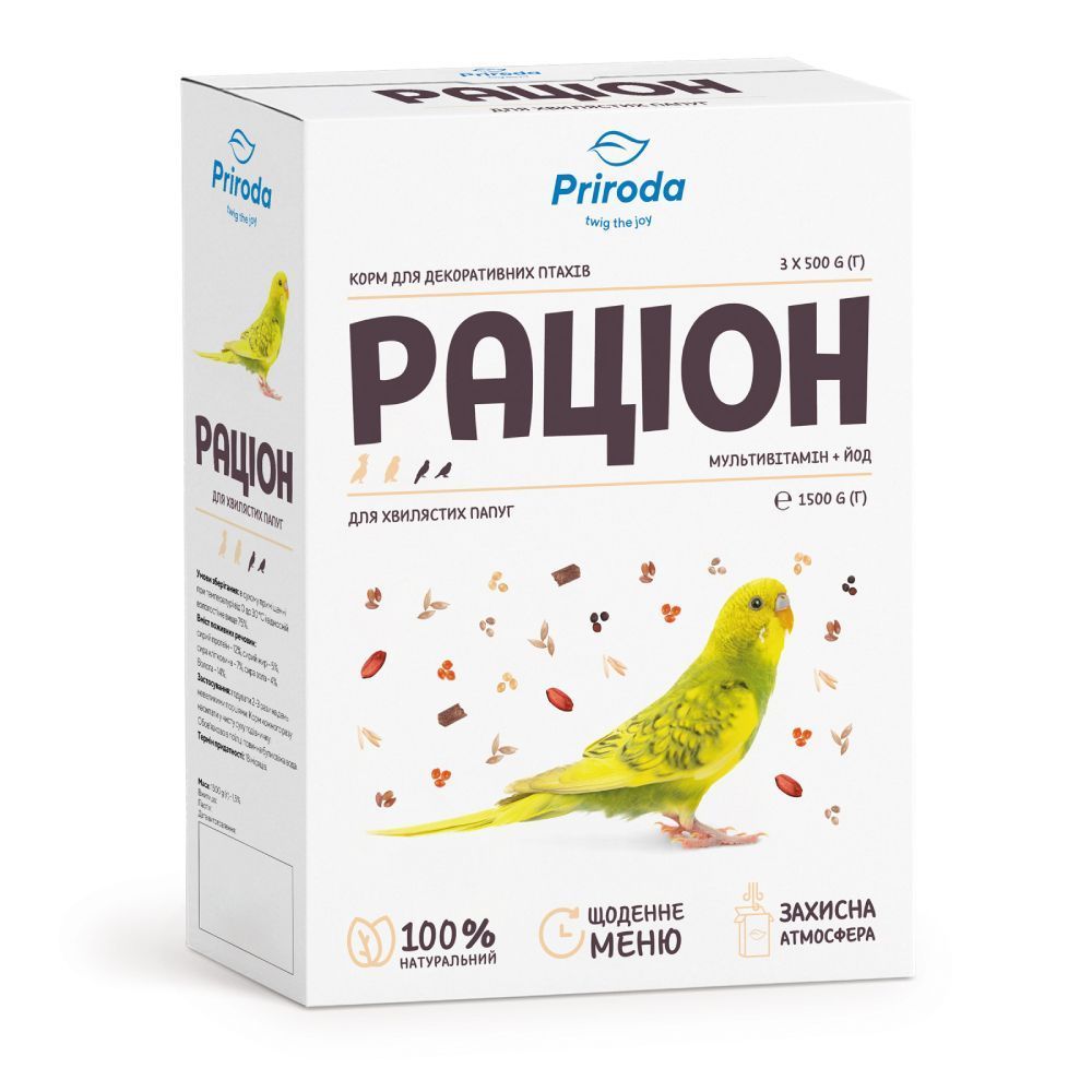 Корм для декоративних птахів Priroda Раціон 1,5 кг - мультивітамін та йод Корм для декоративних птахів Priroda Раціон 1,5 кг - мультивітамін та йод