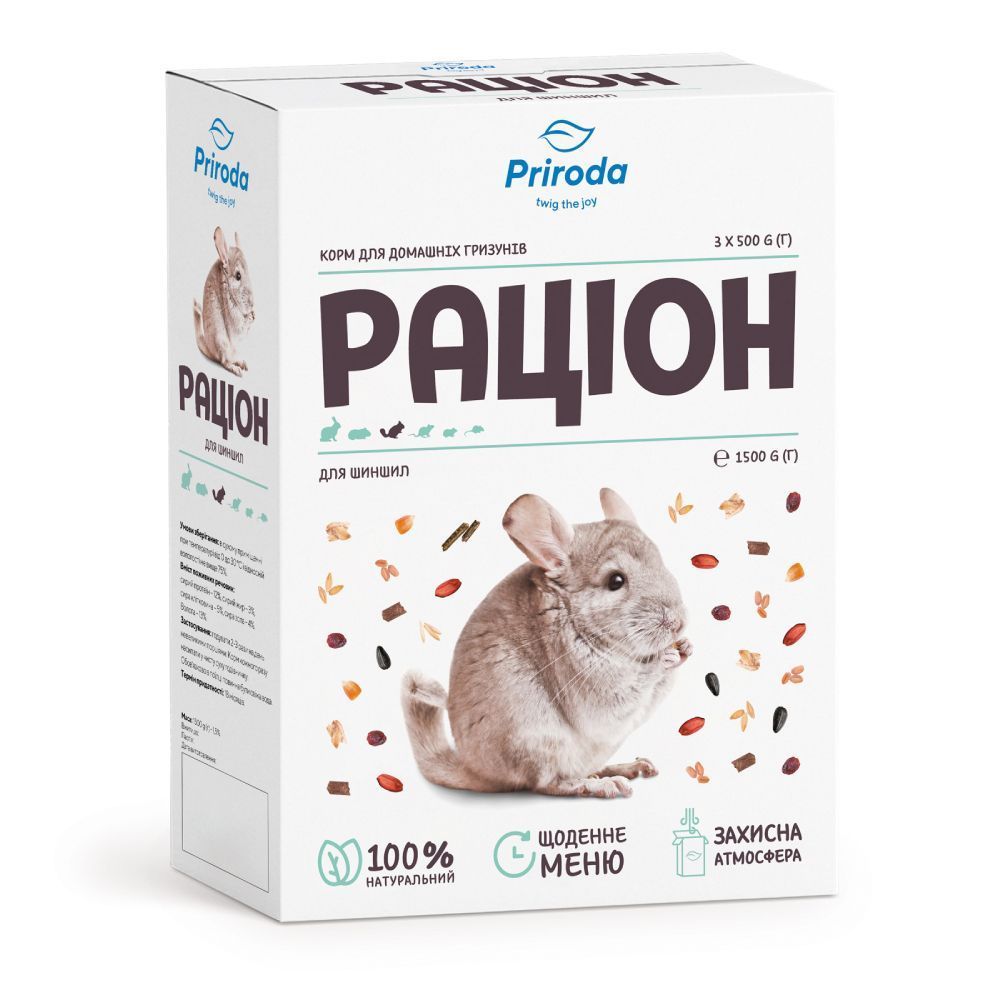 Корм для шиншил Priroda Раціон 1,5 кг - асорті Корм для шиншил Priroda Раціон 1,5 кг - асорті