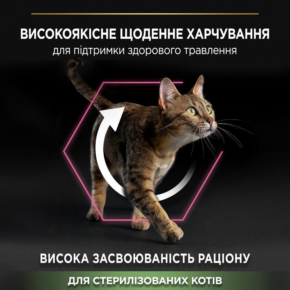 Сухой корм для кошек Pro Plan Sterilised Adult Delicate Digestion 400 г - курица Сухой корм для кошек Pro Plan Sterilised Adult Delicate Digestion 400 г - курица