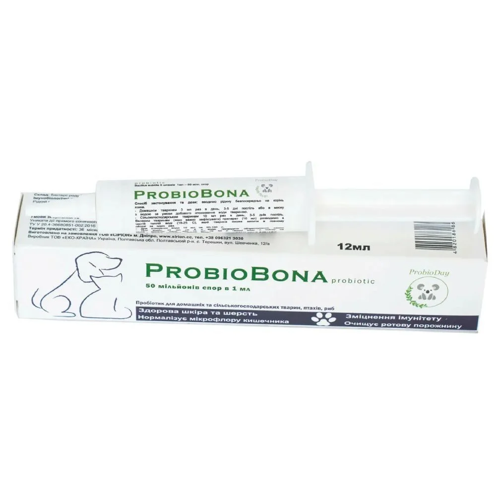 Probioday ProbioBona пробіотик для собак 10 мл Probioday ProbioBona пробіотик для собак 10 мл