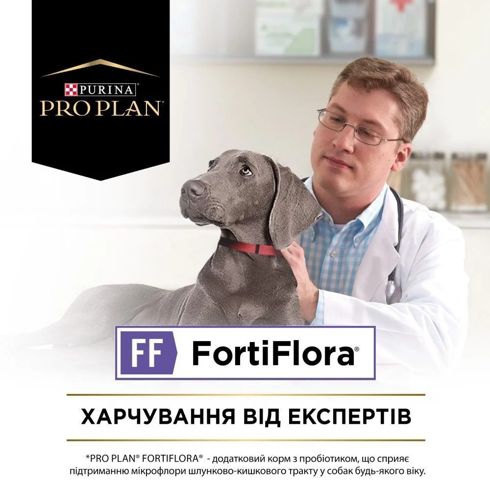 Пробіотик для собак ProPlan Fortiflora 1 шт Пробіотик для собак ProPlan Fortiflora 1 шт