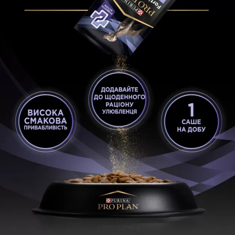 Пробіотик з пребіотиком для собак ProPlan FortiFlora Plus 1 шт Пробіотик з пребіотиком для собак ProPlan FortiFlora Plus 1 шт