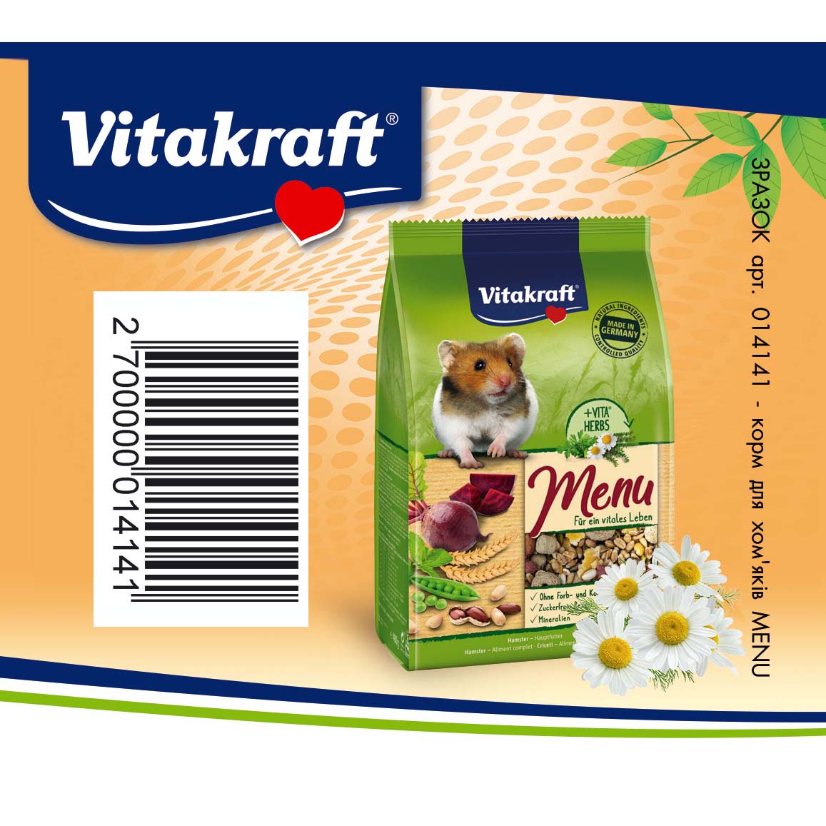Пробник Корм для хомяков Vitakraft Menu 100 г