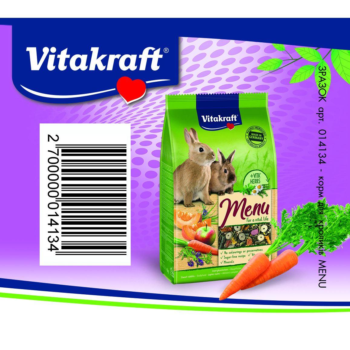 Пробник Корм для кроликов Vitakraft Menu 100 г