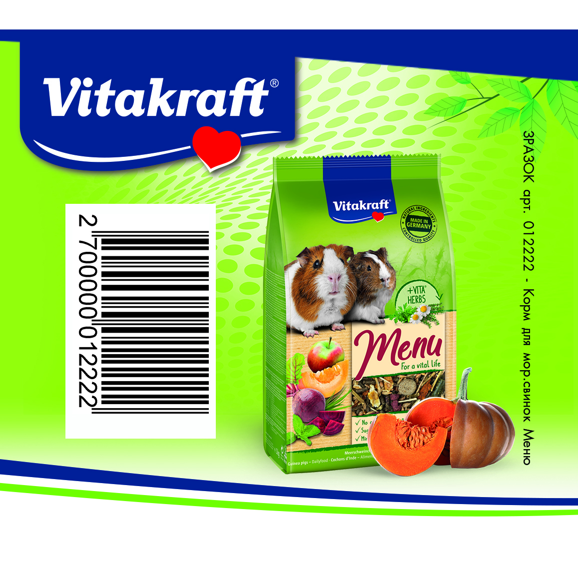 Пробник Корм для морских свинок Vitakraft Menu 100 г