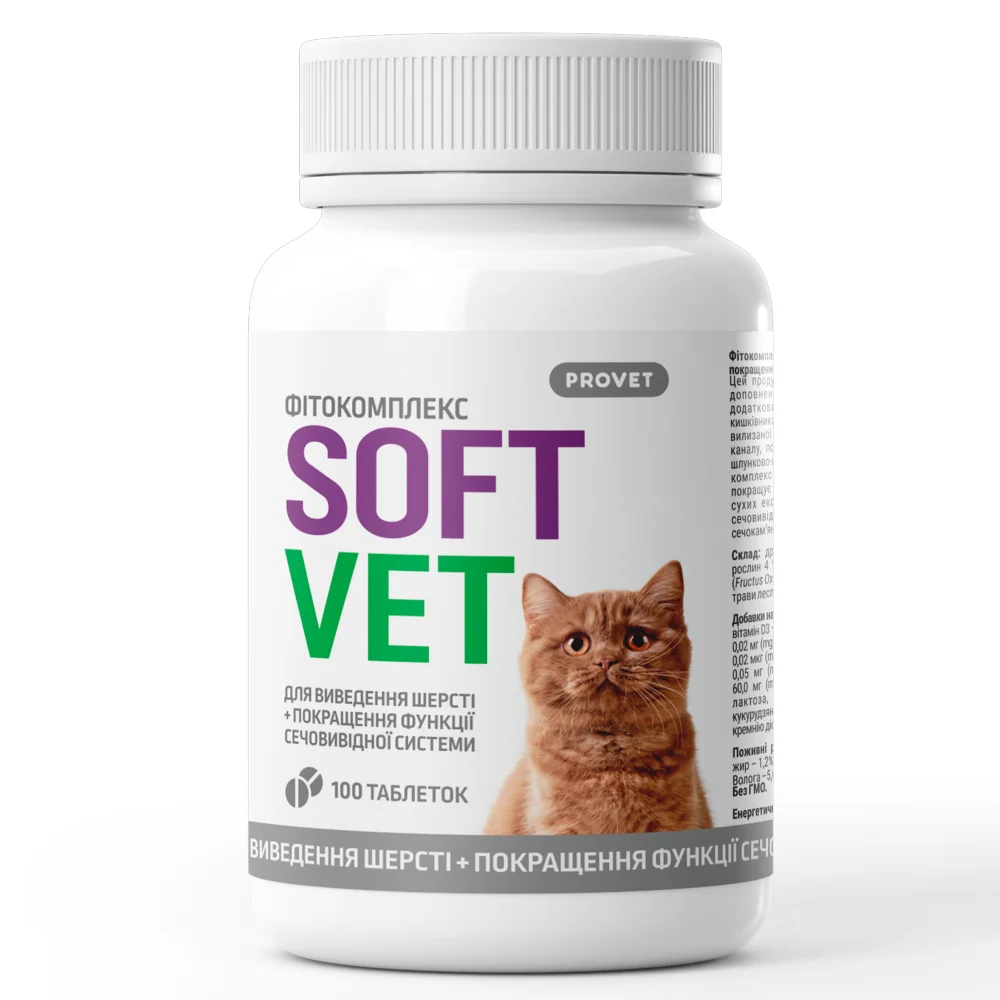 PROVET SoftVet фітокомплекс для котів 100 шт PROVET SoftVet фітокомплекс для котів 100 шт