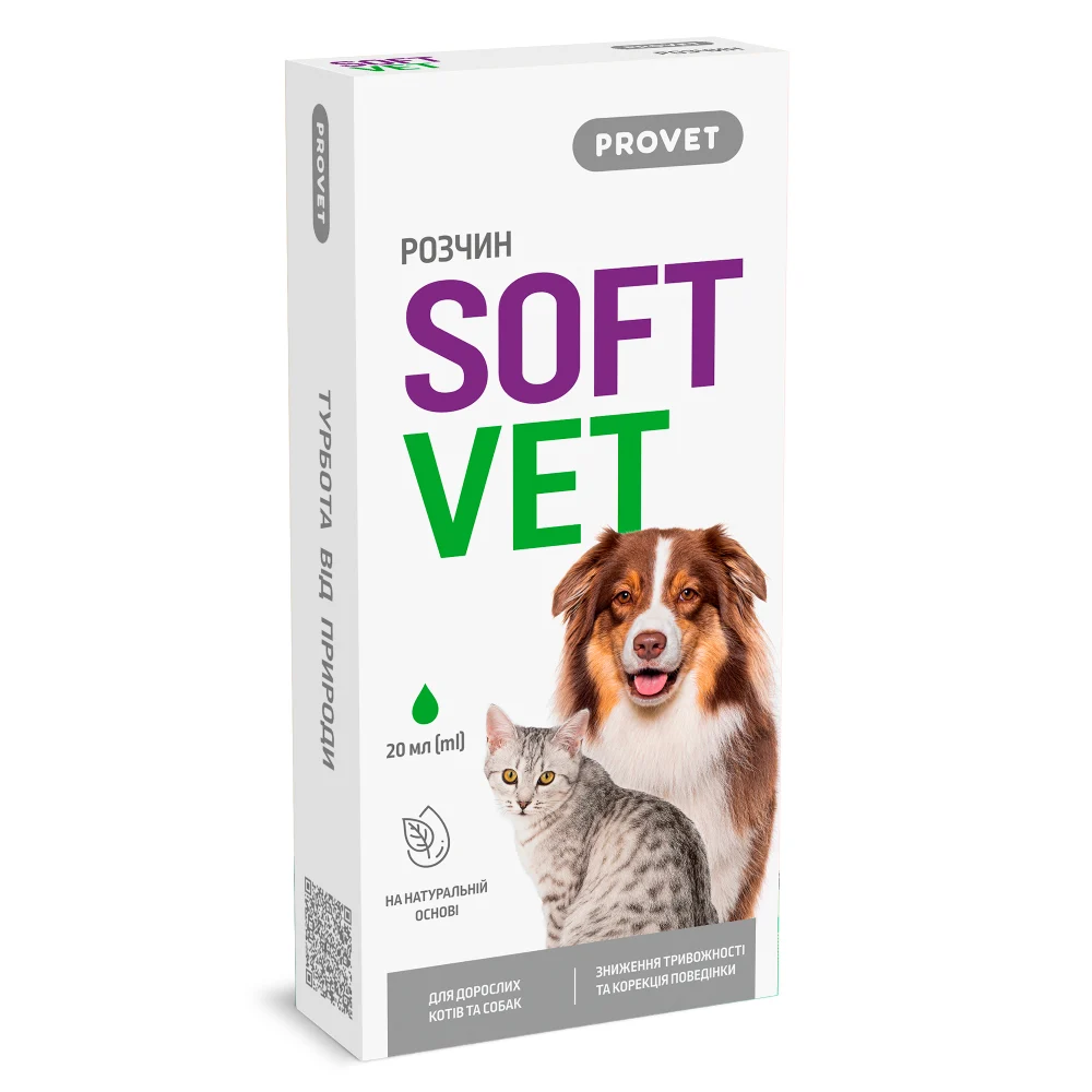 PROVET SoftVet фітокомплекс для котів 20 мл PROVET SoftVet фітокомплекс для котів 20 мл
