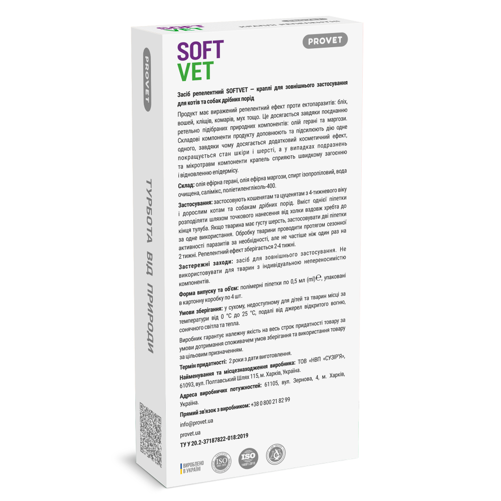 PROVET SoftVet краплі на холку для котів 4 шт PROVET SoftVet краплі на холку для котів 4 шт
