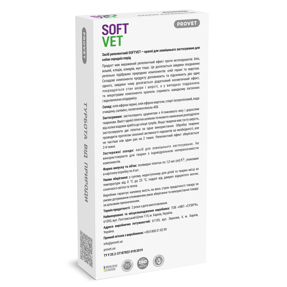 PROVET SoftVet краплі на холку для собак 4 шт