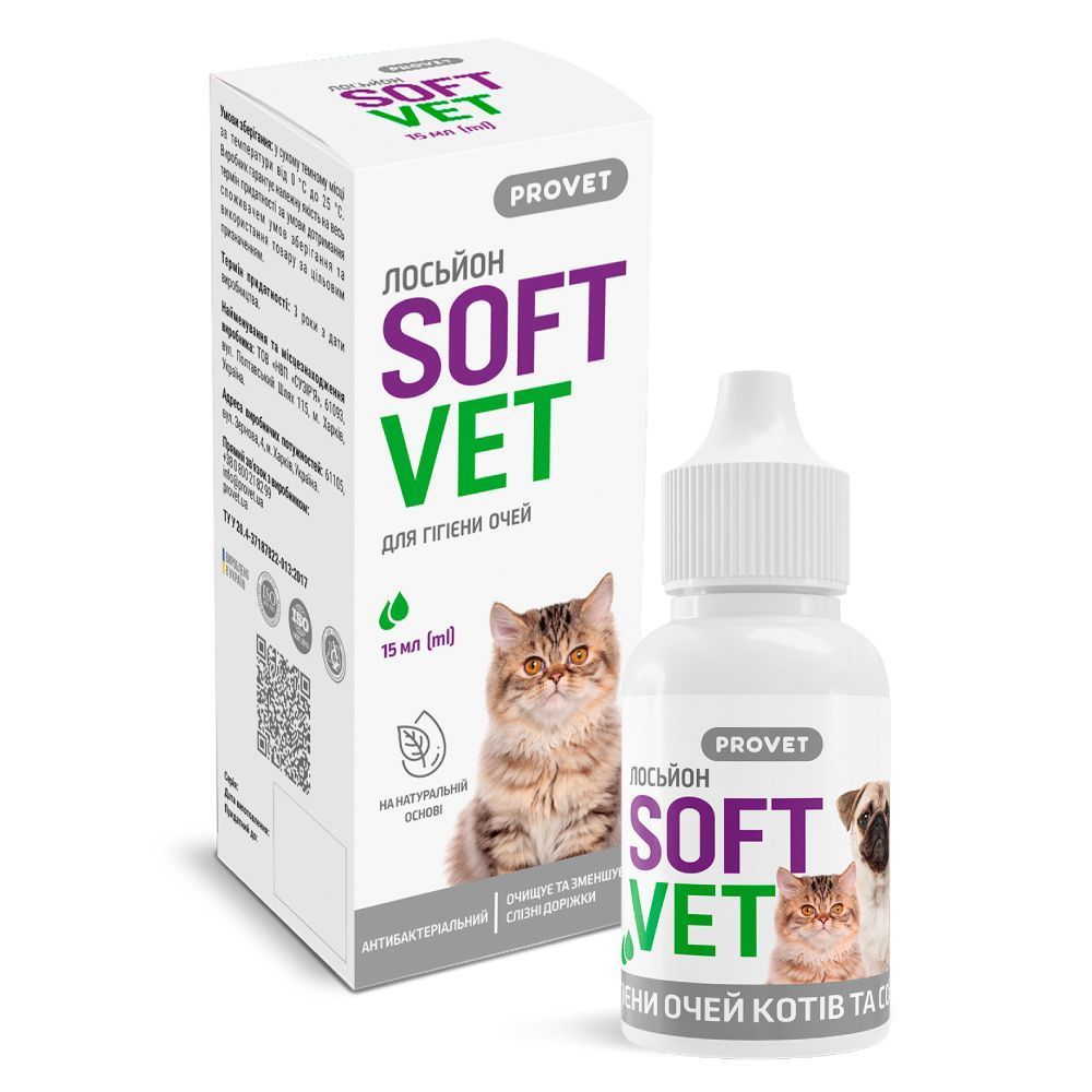 PROVET SoftVet лосьйон для гігієни очей собак 15 мл