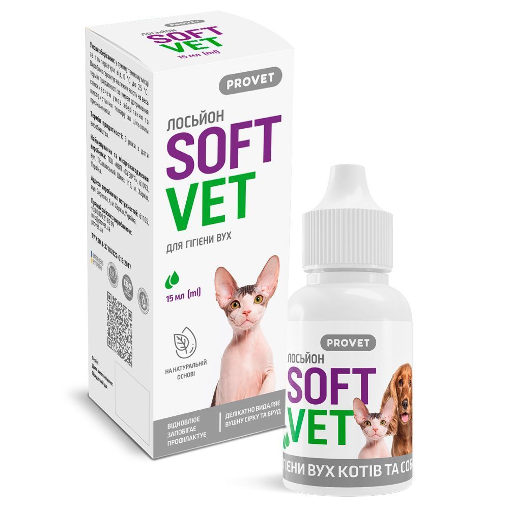 PROVET SoftVet лосьйон для гігієни вух котів 15 мл