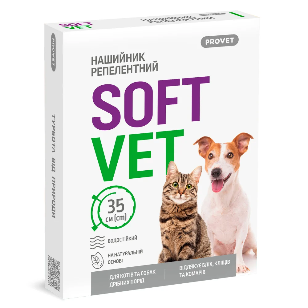 PROVET SoftVet ошейник для собак 35 см - зеленый PROVET SoftVet ошейник для собак 35 см - зеленый