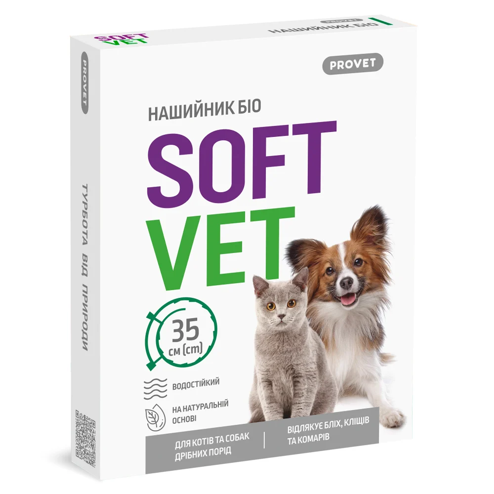 PROVET SoftVet био ошейник для собак 35 см - зеленый PROVET SoftVet био ошейник для собак 35 см - зеленый