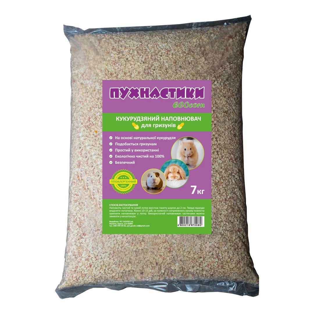 Наполнитель для грызунов Пушистики ECOcorn 7 кг - кукурузный
