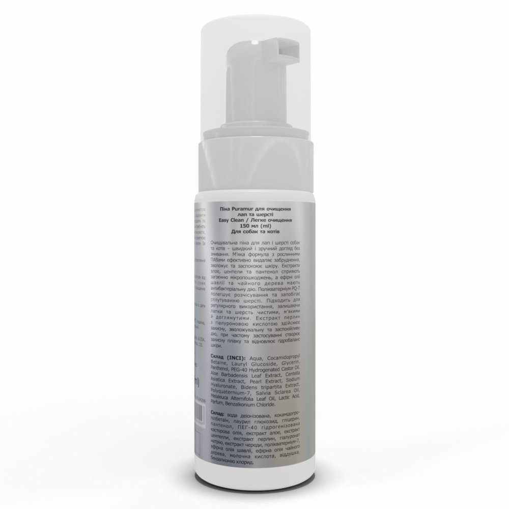 Puramur Easy Clean піна для очищення лап та шерсті собак 150 мл Puramur Easy Clean піна для очищення лап та шерсті собак 150 мл