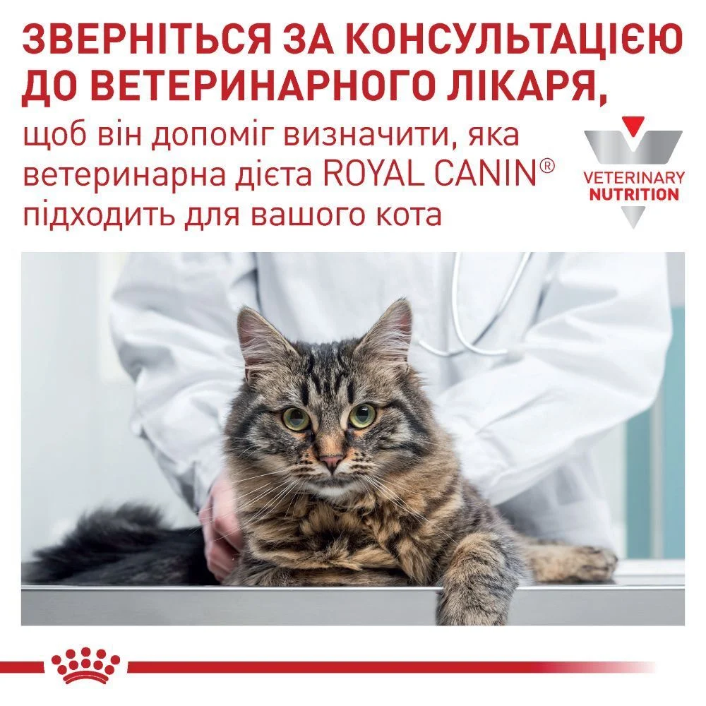 Влажный корм для кошек Royal Canin Satiety Weight Management 85 г