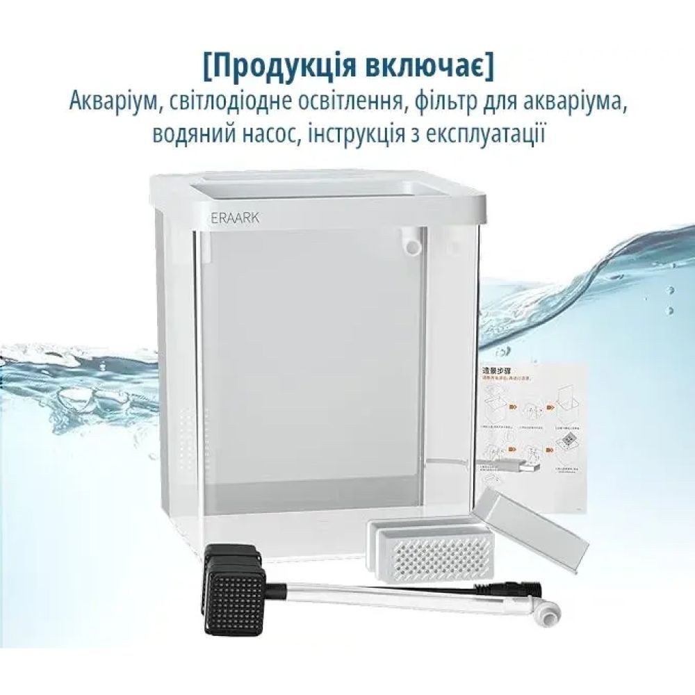 Розумний акваріум Petkit-mini EraArk прямий 16,4 x 21,3 x 16,4 см (5 л) Розумний акваріум Petkit-mini EraArk прямий 16,4 x 21,3 x 16,4 см (5 л)