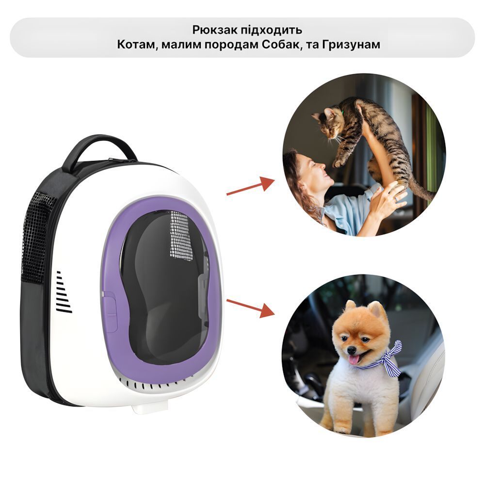 Рюкзак-переноска для котів Master Zoo 35 х 28 х 46 см Рюкзак-переноска для котів Master Zoo 35 х 28 х 46 см