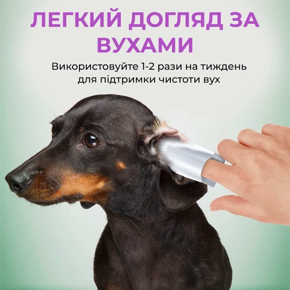 Серветки для чищення вух Vet`s Best Ear Relief Finger Wipes 50 шт