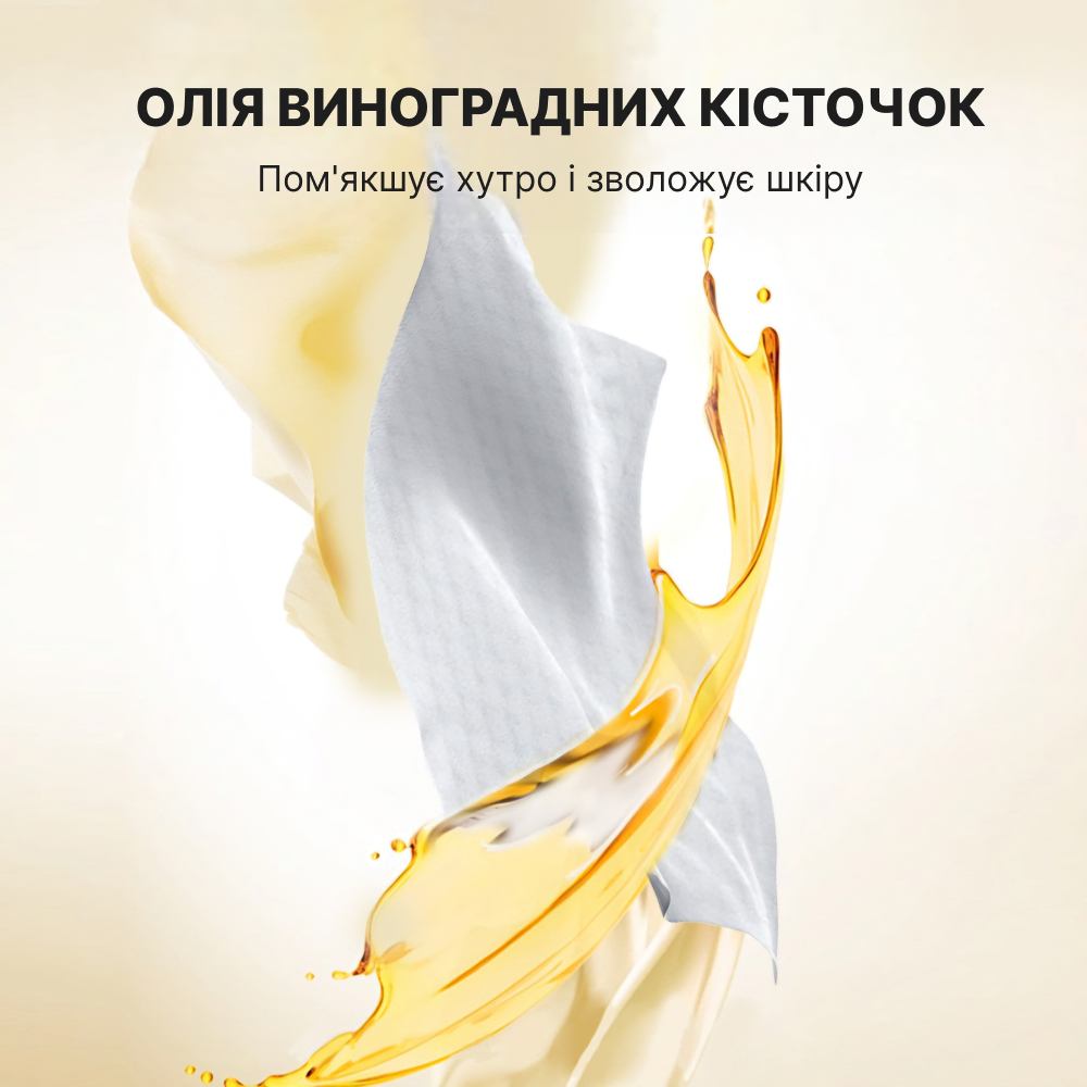 Xumo вологі серветки для собак 80 шт - без аромату Xumo вологі серветки для собак 80 шт - без аромату