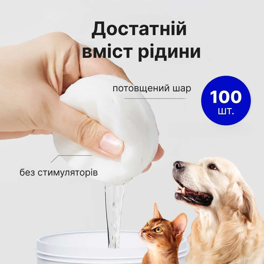 Xumo салфетки для глаз собак 100 шт