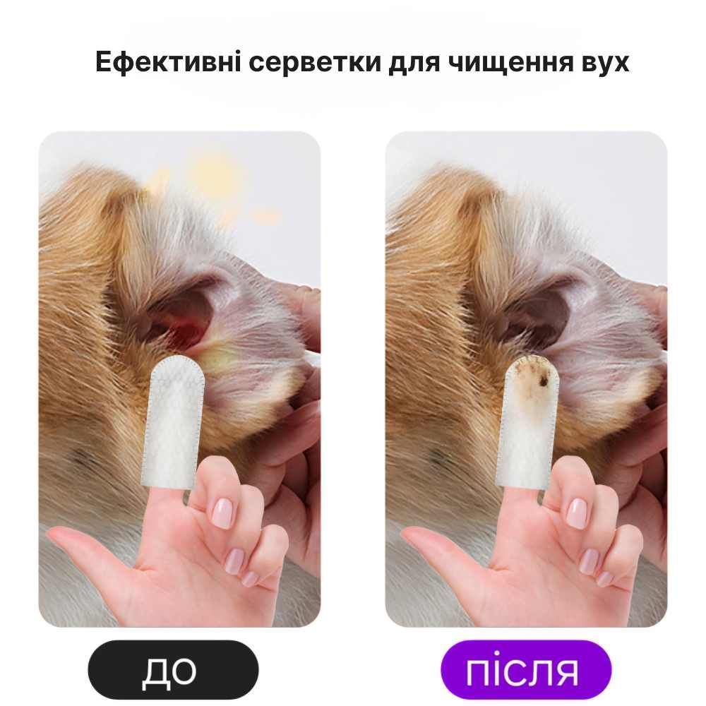 Xumo серветки для чищення вух собак 50 шт
