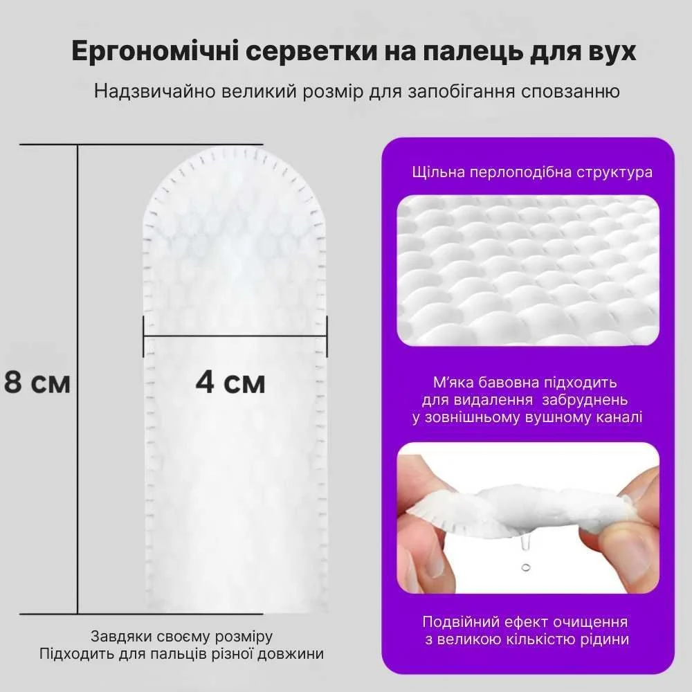 Xumo серветки для чищення вух собак 50 шт
