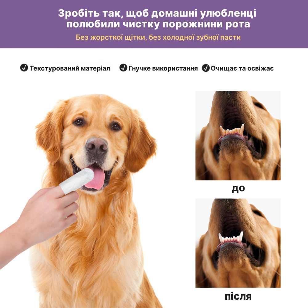 Xumo серветки для чищення зубів собак 50 шт Xumo серветки для чищення зубів собак 50 шт