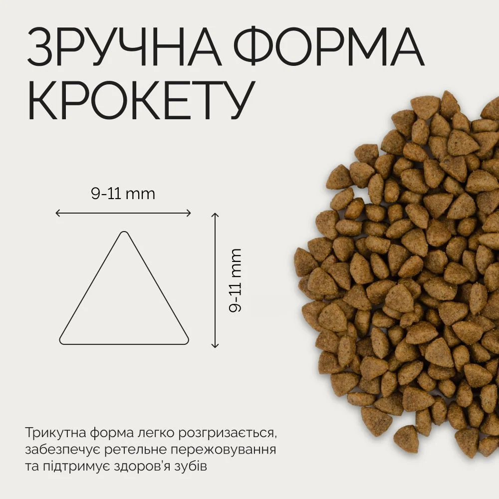 Сухий корм для котів Savory Adult Sterilized 400 г - індичка та качка